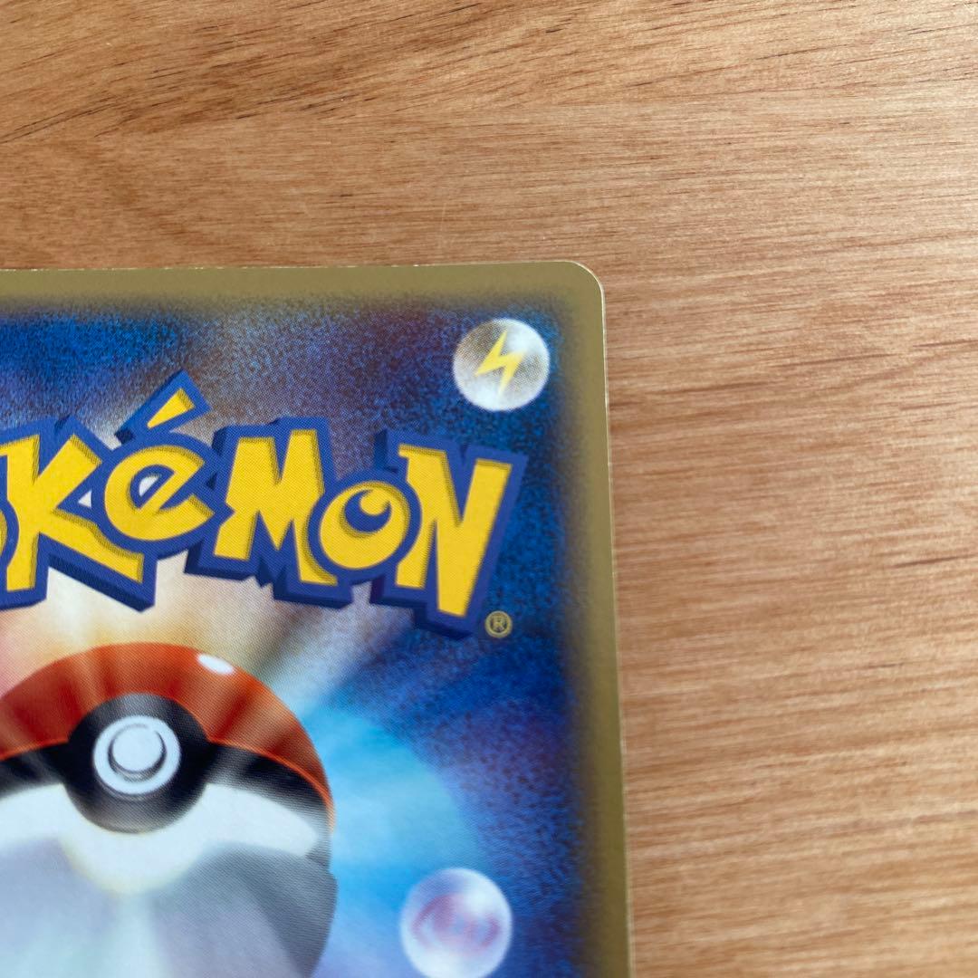 ミュウex ☆ 拡張パック まぼろしの森 041/086