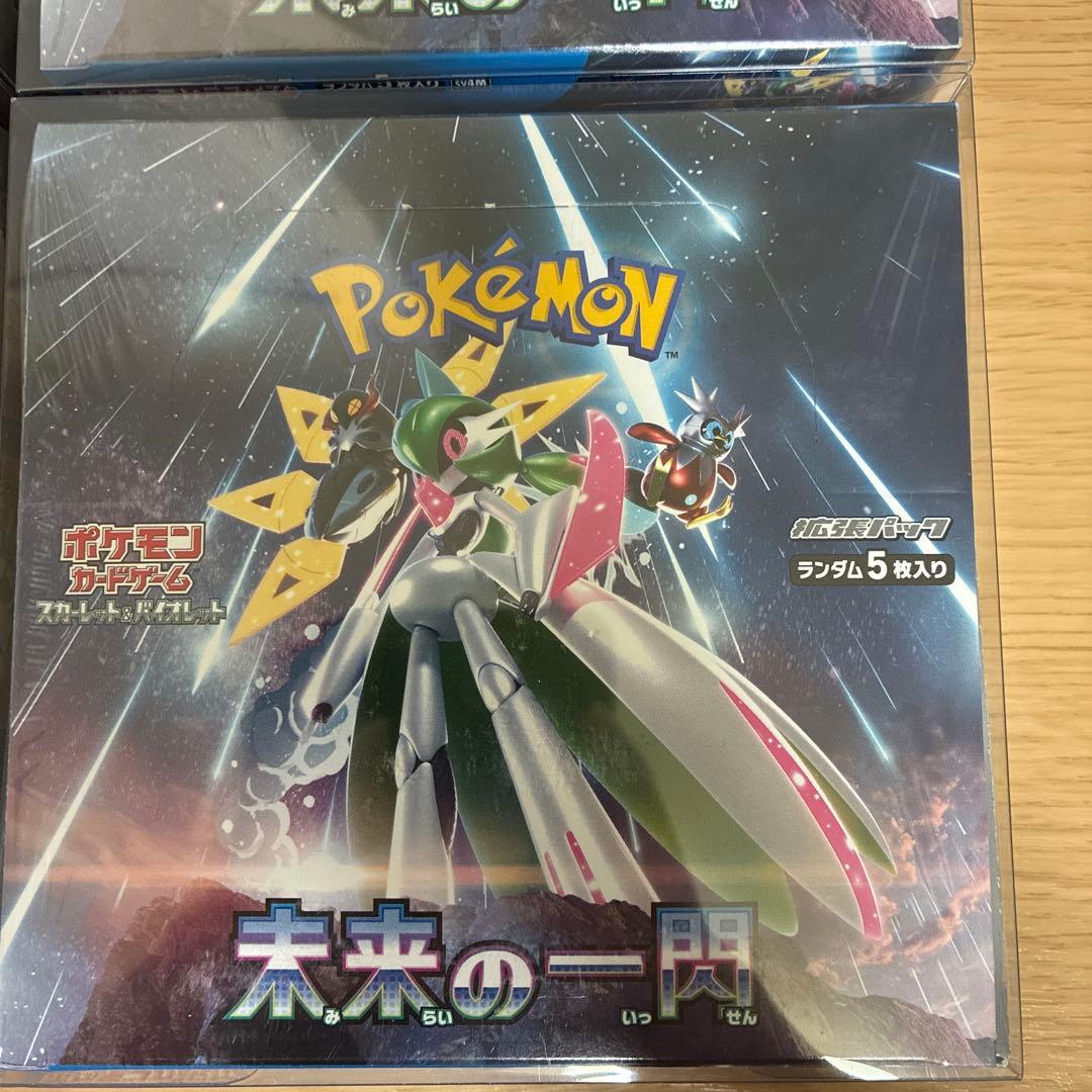 ポケモンカード　古代の咆哮　未来の一閃　シュリンク付き未開封ボックス