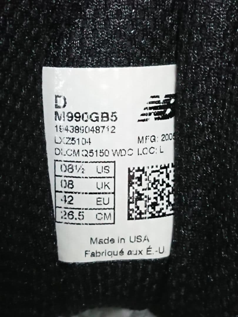 M990 GB5 26.5cm 2020年製グレーブラック V5 M990GB5