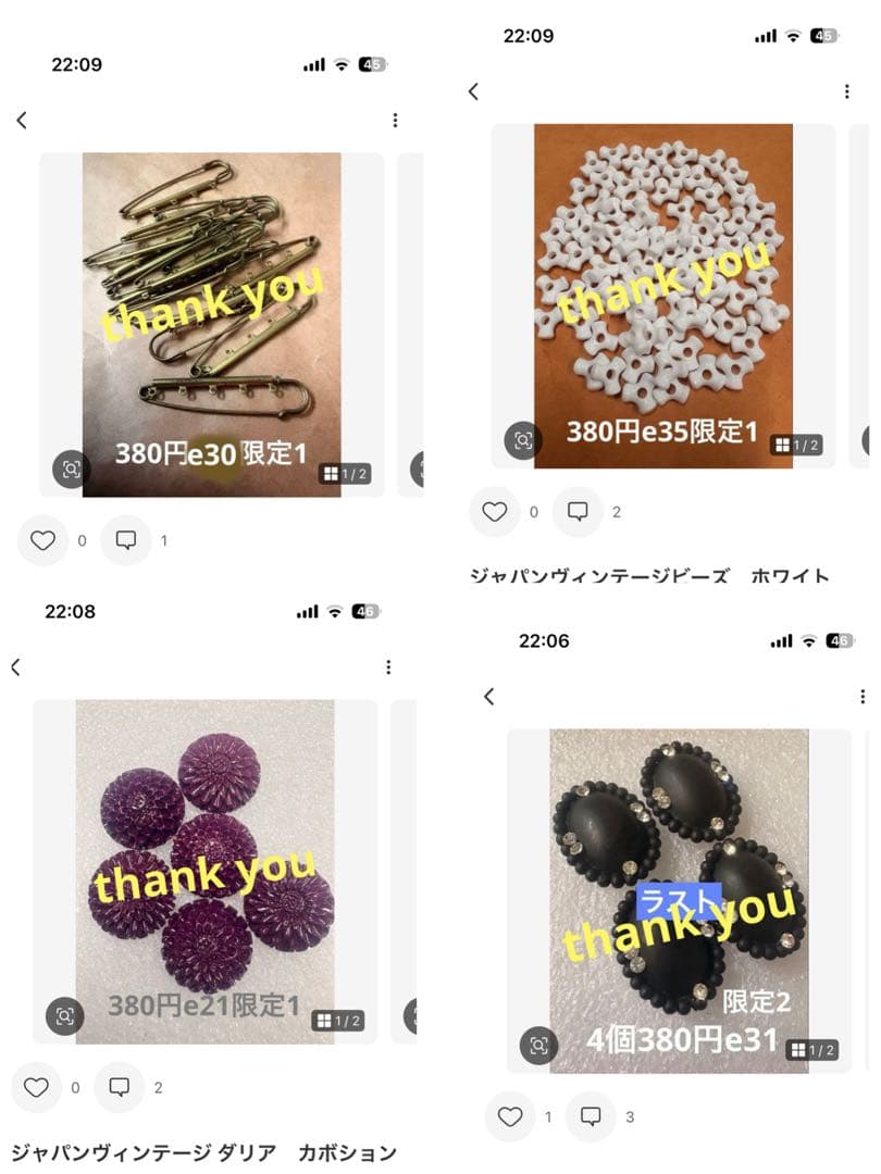 ねいの★プロフ必読★以後1WAY使用のみ