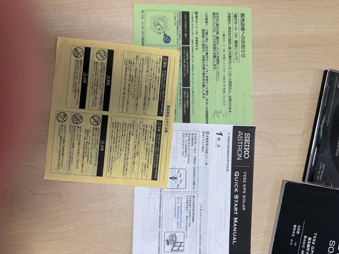 SEIKO ASTRON GPS SOLAR ブラック/ブルー