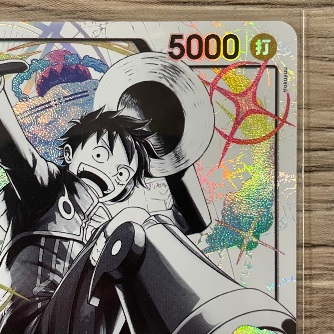 早い者勝ち モンキー・Ｄ・ルフィ L-P ST29-001 2枚セット