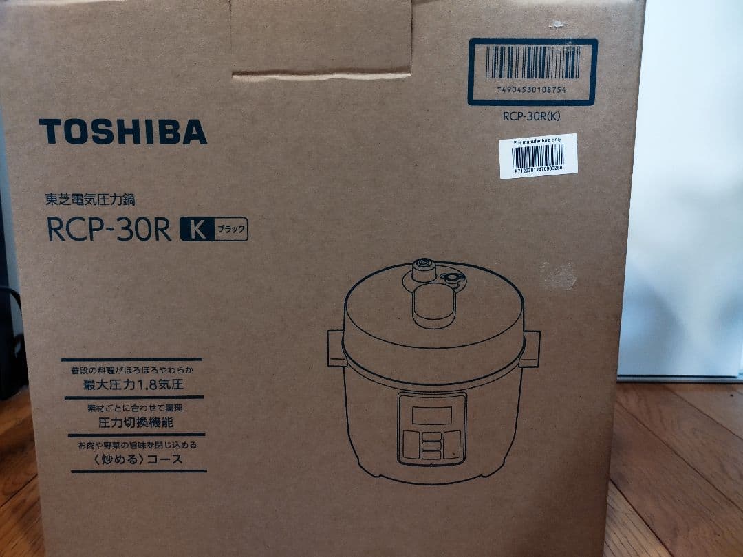 RCP-30R　電気圧力鍋