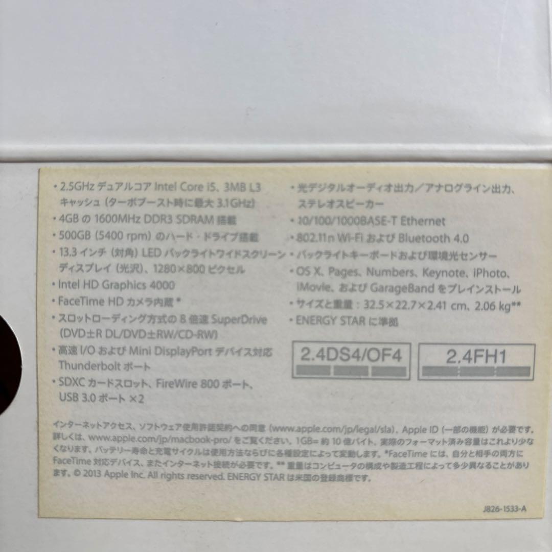 MacBook本体 Mac Book Pro