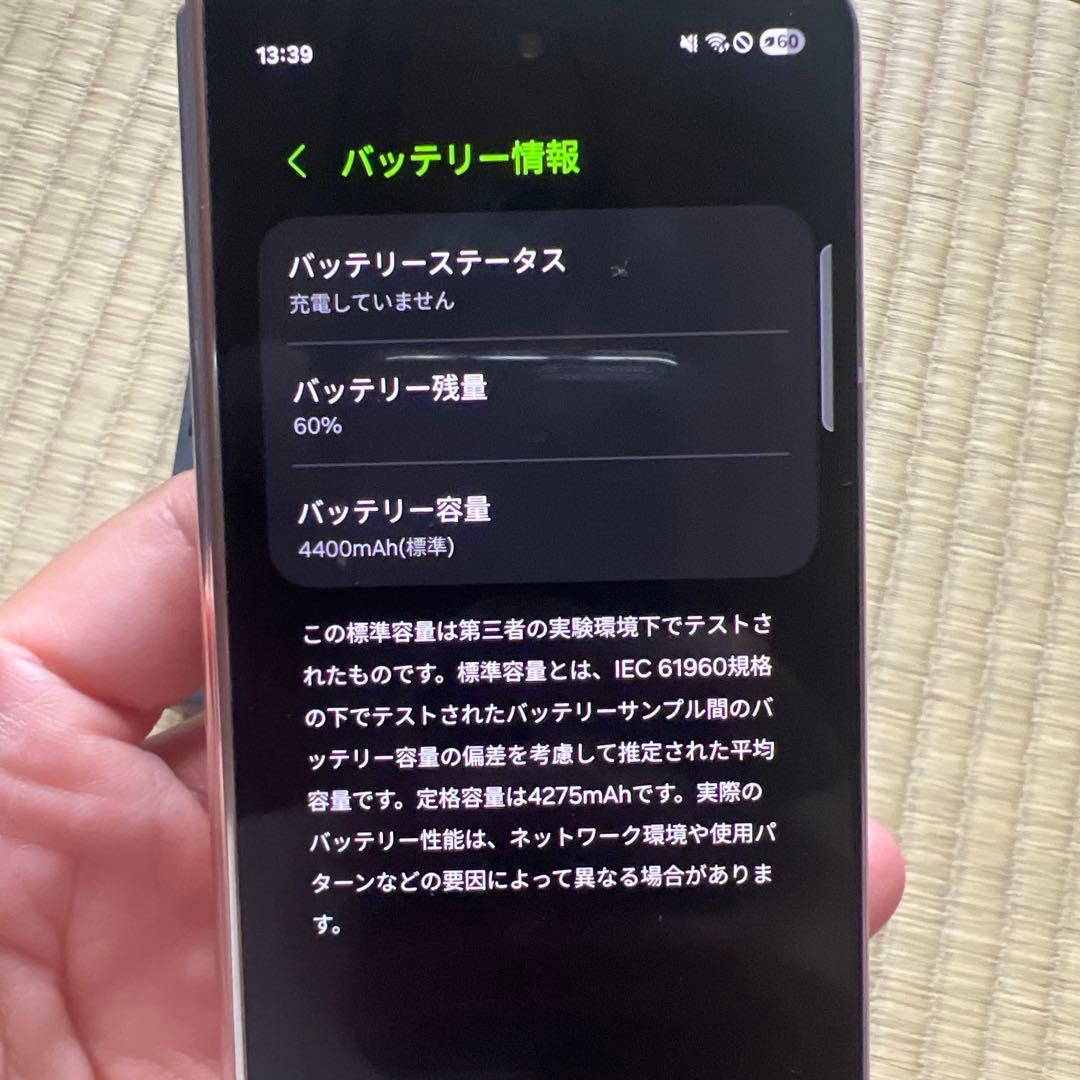 スマートフォン本体 Samsung Galaxy Z Fold 4 Sim Free