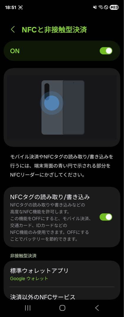 スマートフォン本体 Samsung Galaxy Z Fold 4 Sim Free