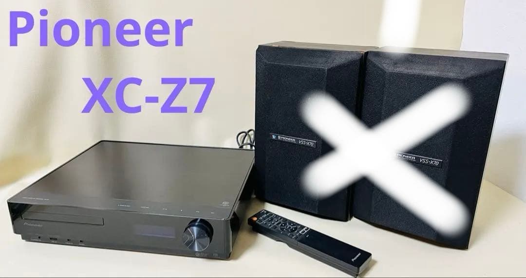 【美品】PIONEER　XC-Z7 SACDコンポ