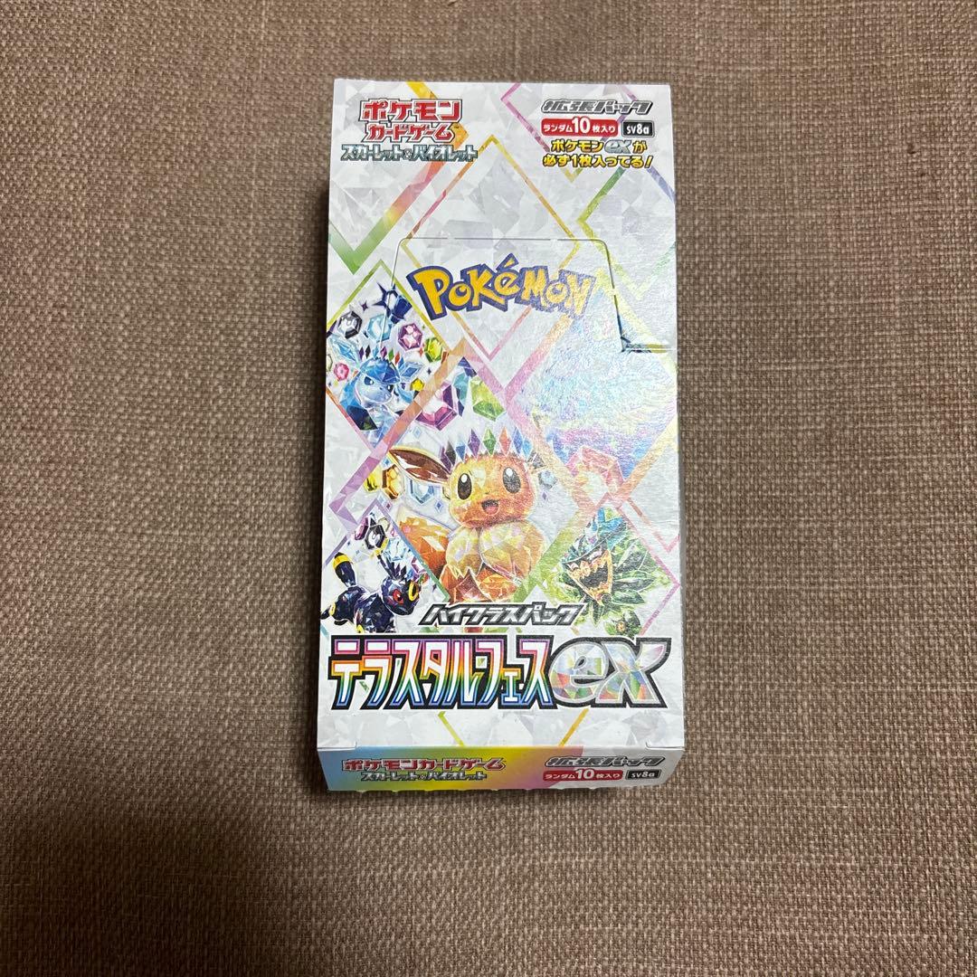 テラスタルフェス 1BOX ペリ無し