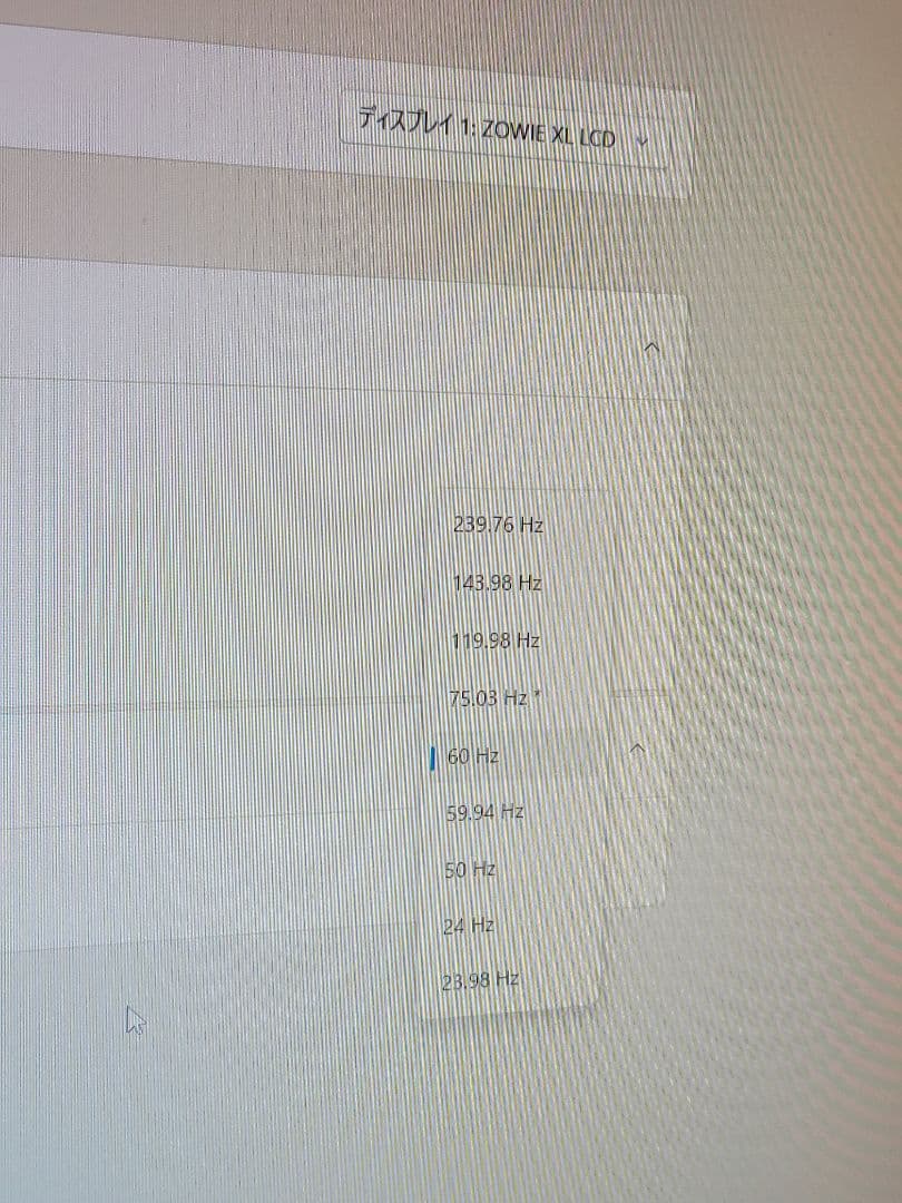美品　BenQ ZOWIE XL2540 240Hzゲーミングモニター