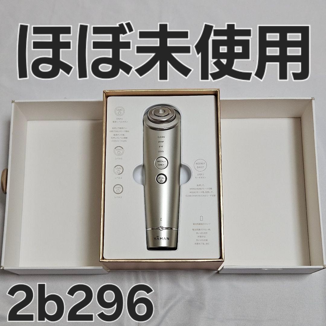 YA-MAN YJFM18N フォトプラス シャイニー ネオ