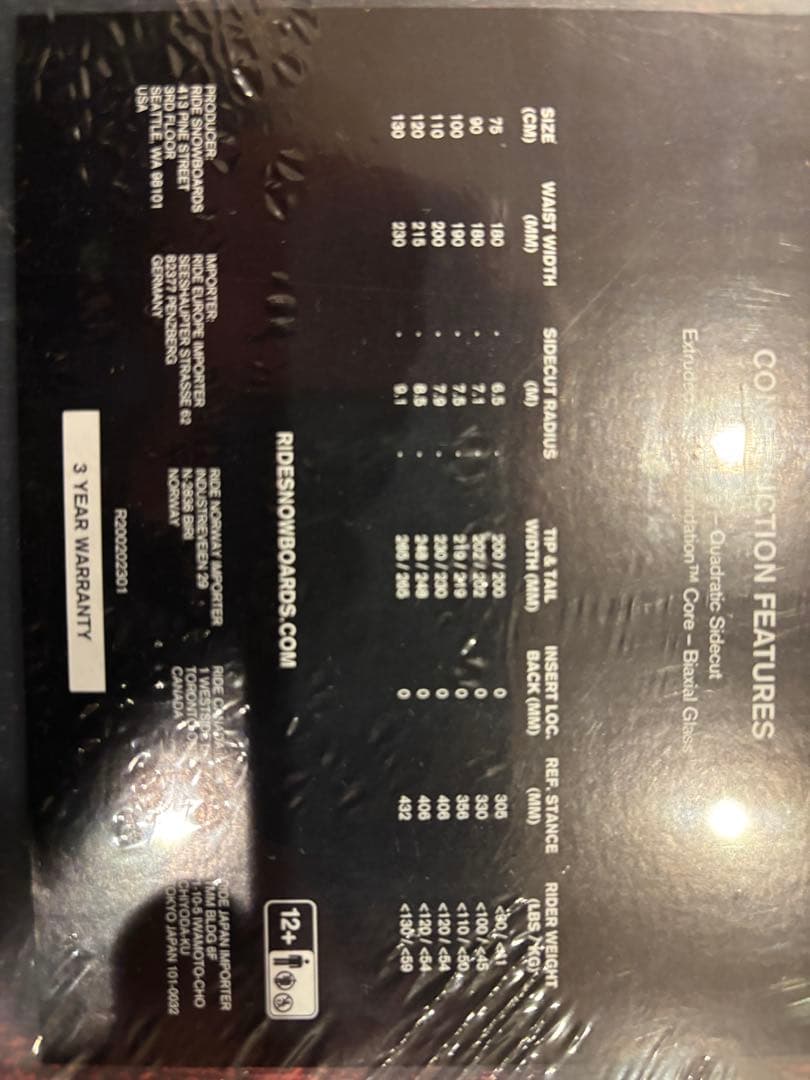 RIDE スノーボード 100cmキッズ SPOON PH-5 ビンディングXS