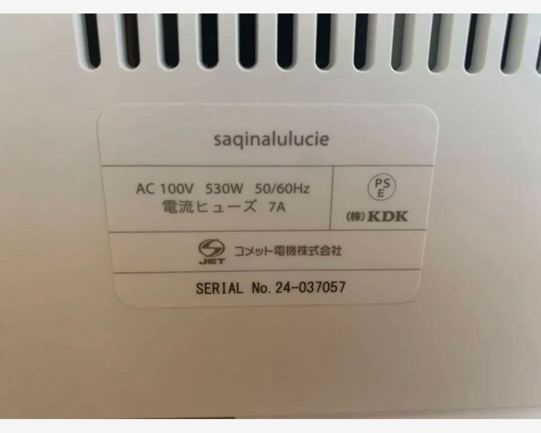 【正規品】サキナ ルルシェ 美顔器 ／付属品完備／おまけ5点付き