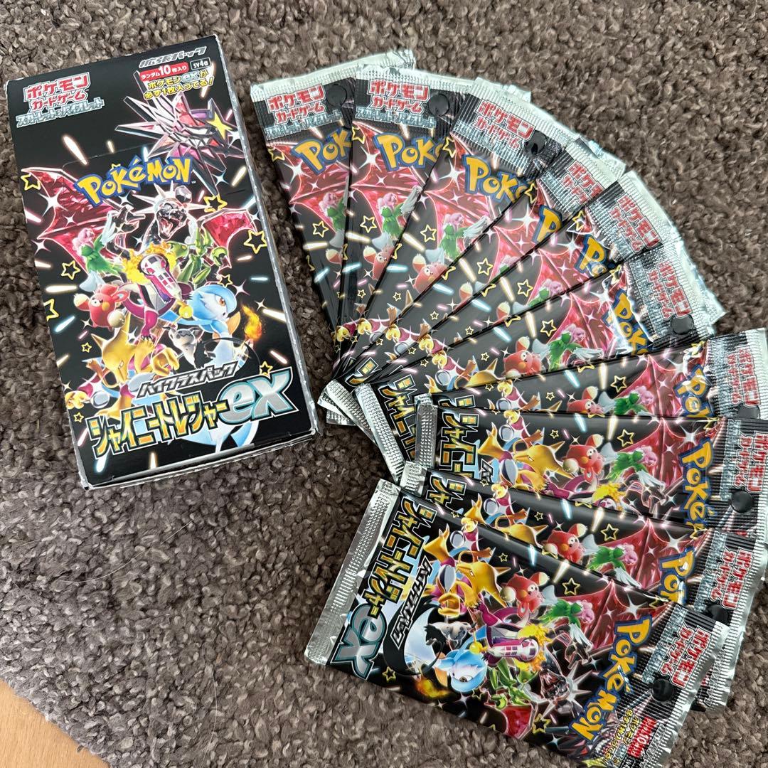 シャイニートレジャーex 1BOX シュリンクなし　新品未開封 10パック