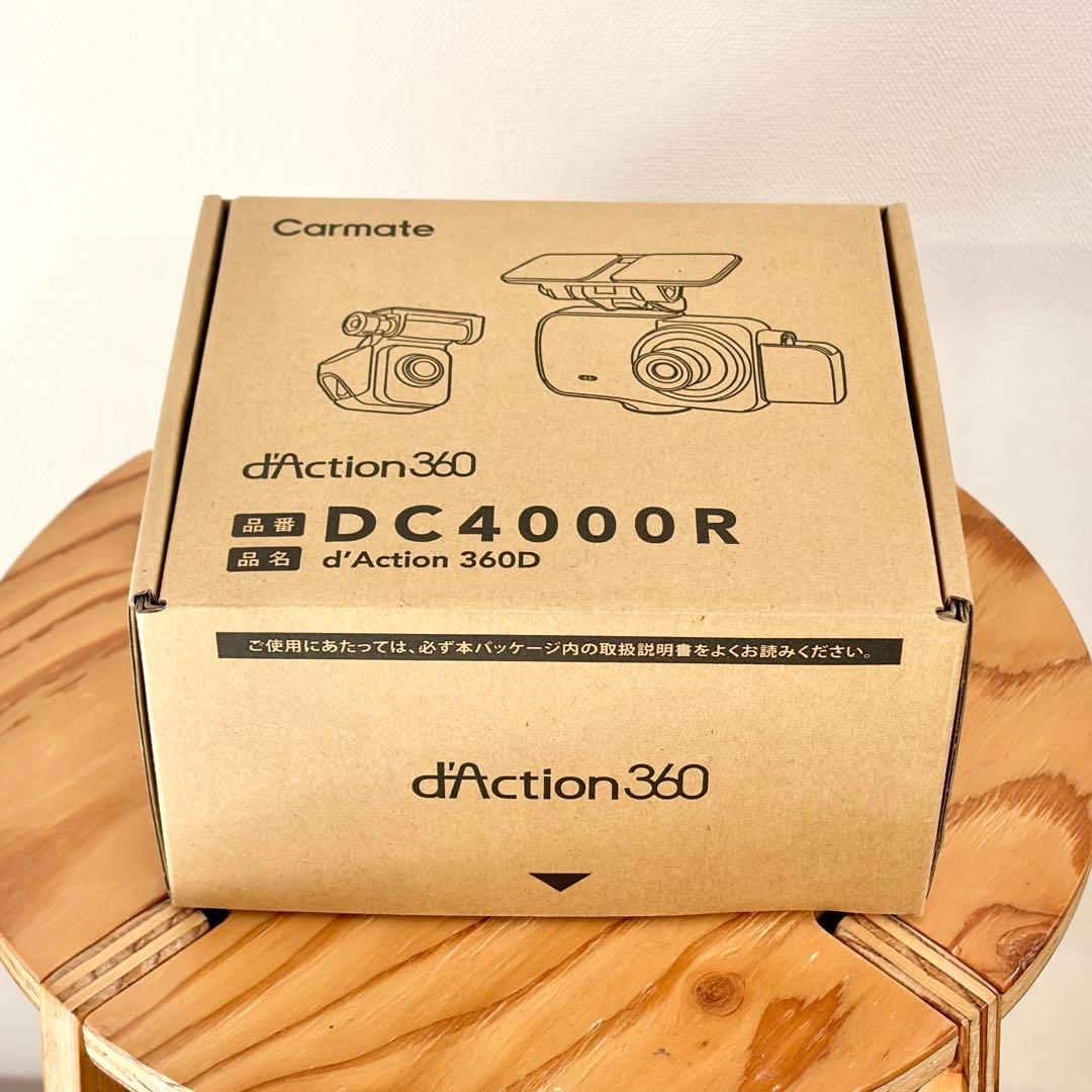 ドラレコ d'Action 360 DC4000R