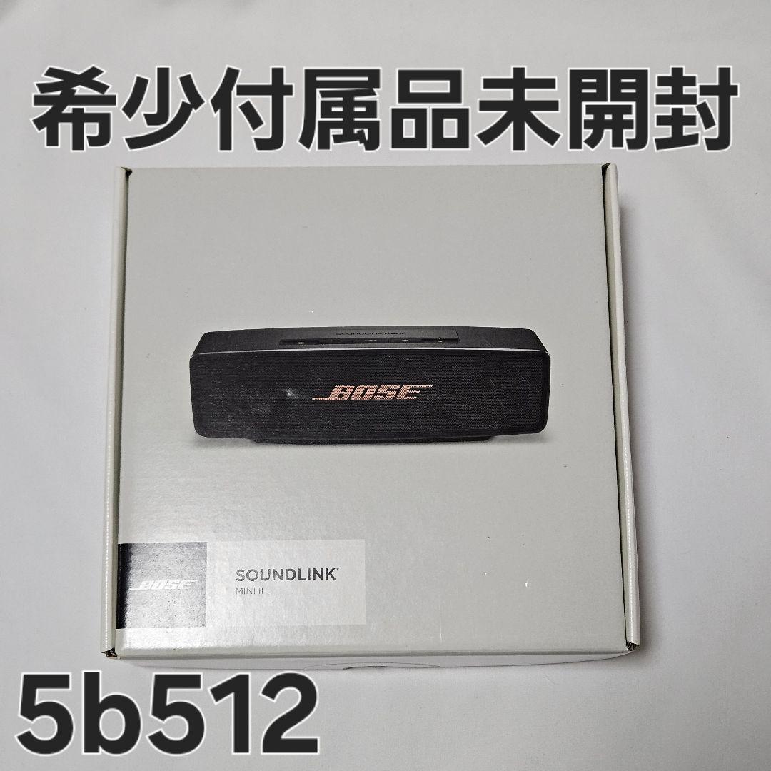 スピーカー・ウーファー BOSE SoundLink Mini II BLK/COPPER