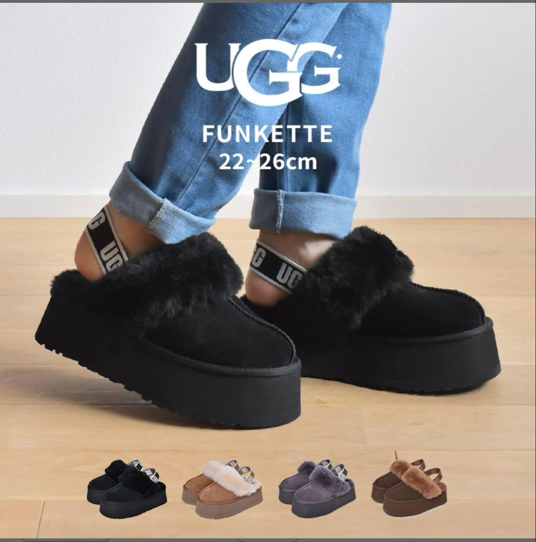 UGGファンケットサンダル　厚底