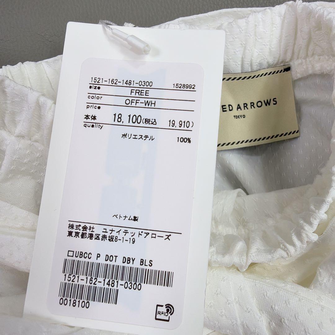 ユナイテッドアローズ ドットドビー ボウタイ 2WAY ブラウス ホワイト