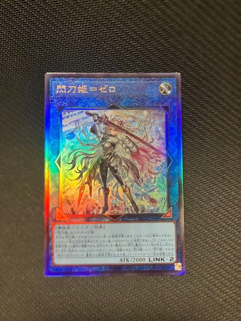 遊戯王　閃刀姫　デッキパーツ・プレマ・スリーブセット　シークレットレア多数