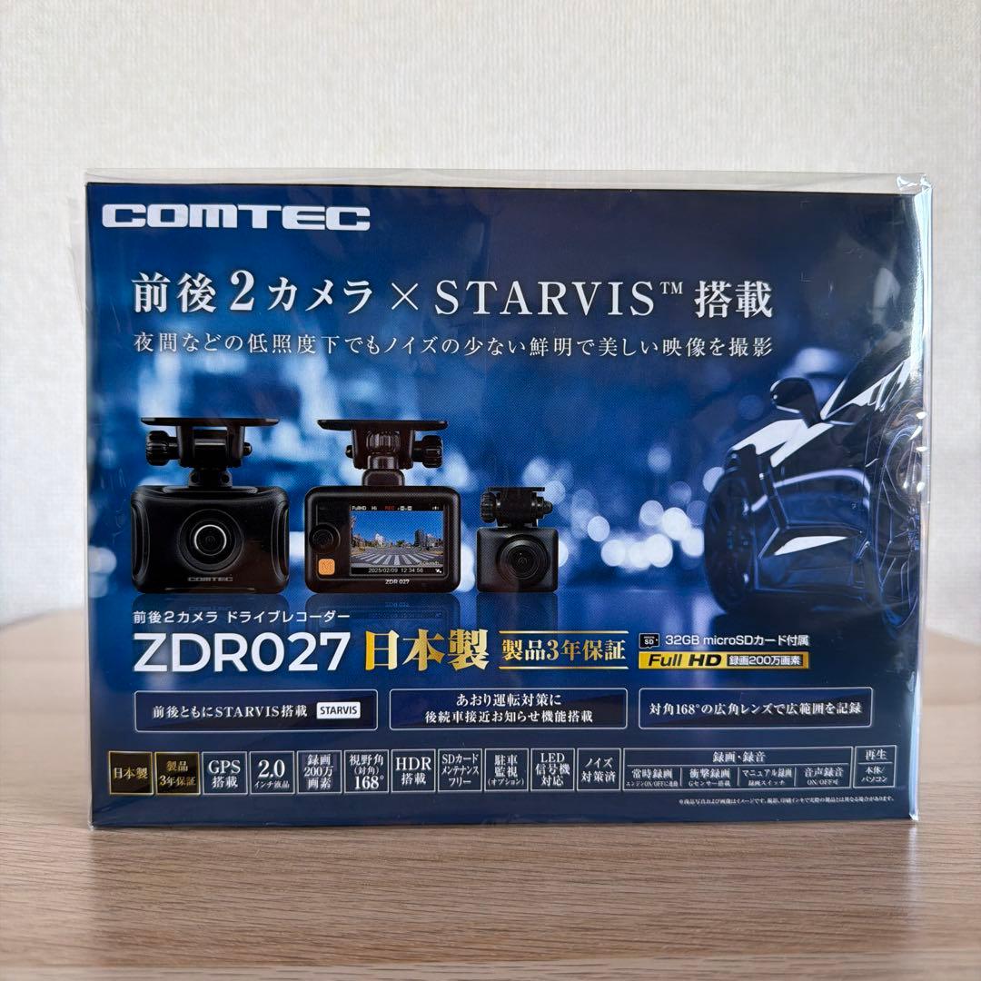 COMTEC 前後2カメラドライブレコーダー ZDR027