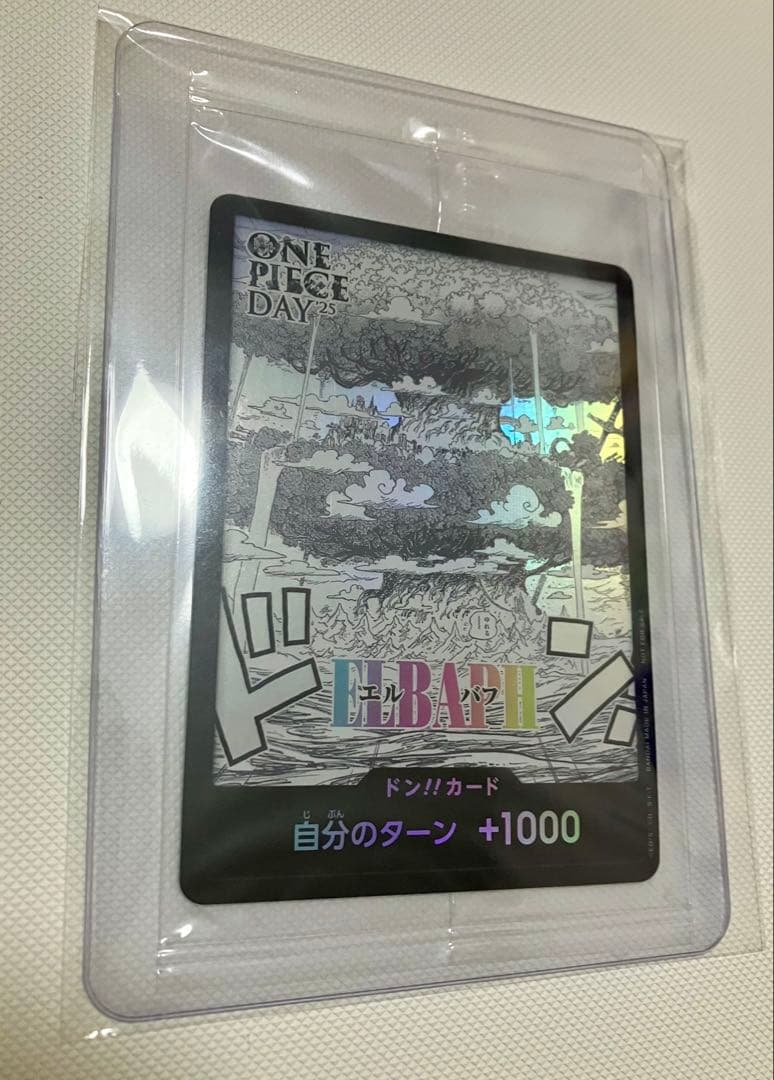 ONE PIECE DAY 25 入場特典 エルバフ ドンカード