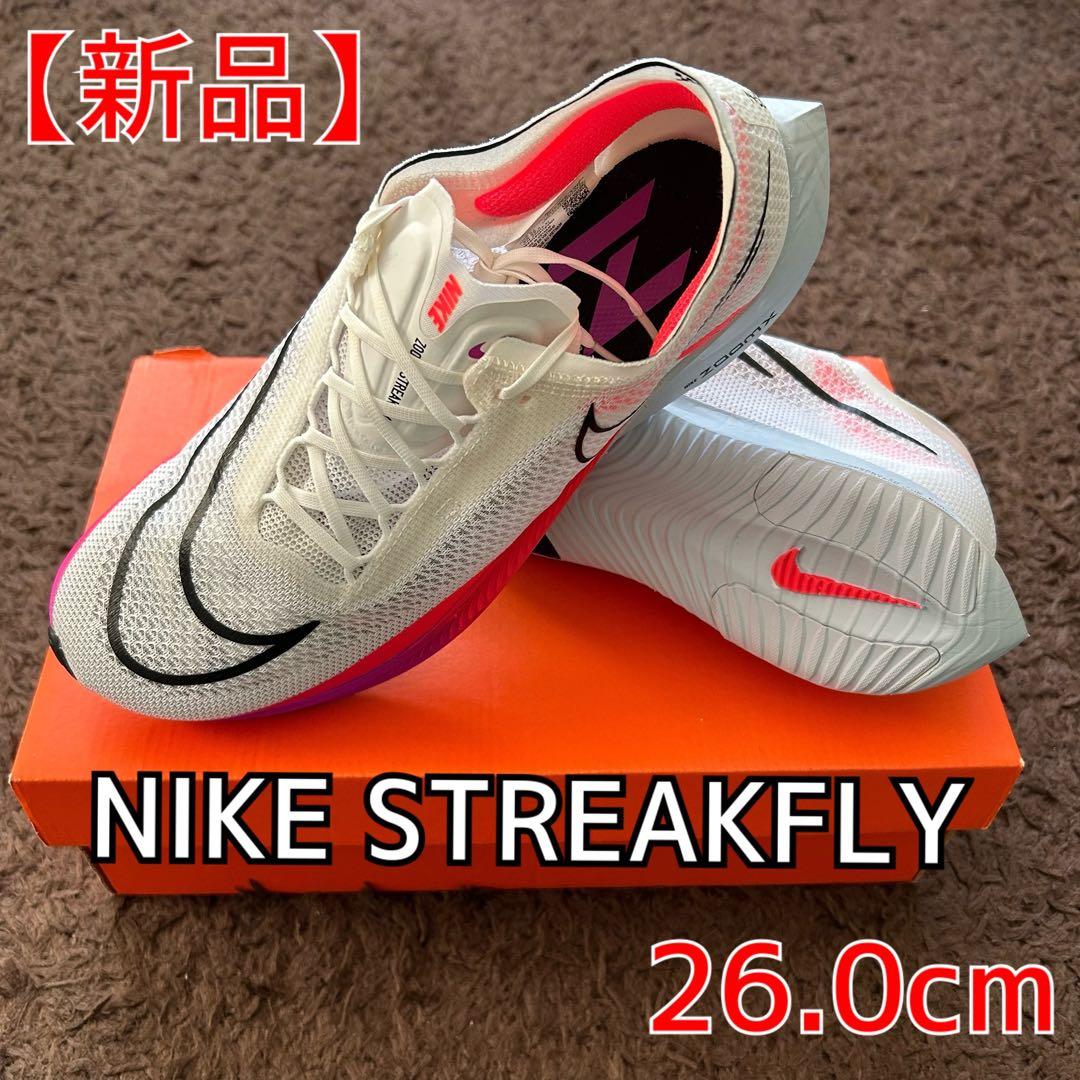【新品・未使用】 NIKE ZOOMX STREAKFLY 26.0cm