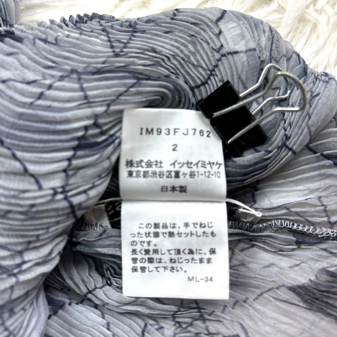 美品 イッセイミヤケ プリーツプリーズ 変形 カットソー 半袖 サイズ2 総柄