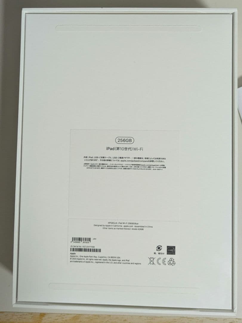 iPad(第10世代) WiFi
