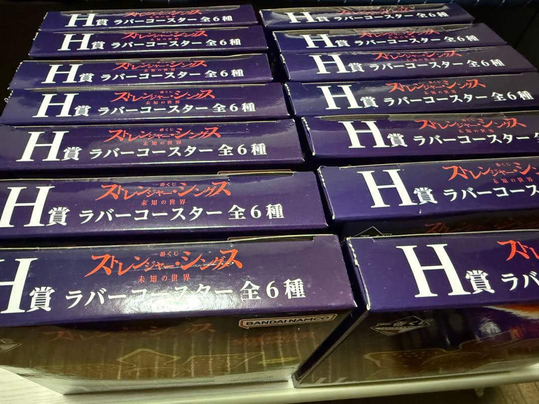 一番くじ ストレンジャー・シングス 未知の世界 41点　まとめ売り
