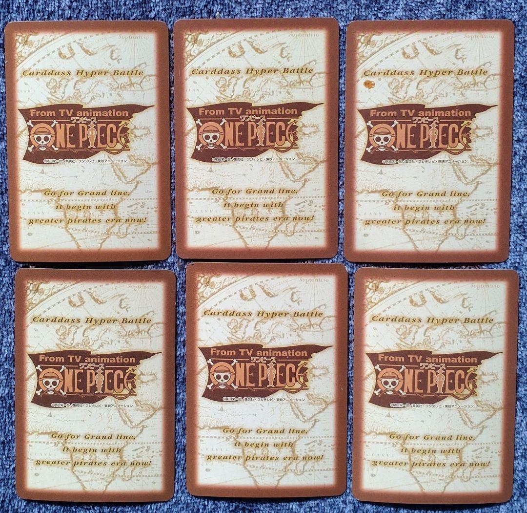 ワンピース カードダスト 44枚セット