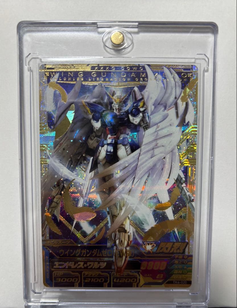 ウイングガンダムゼロ（EW版）　P 　ガンダムトライエイジ TK4-020
