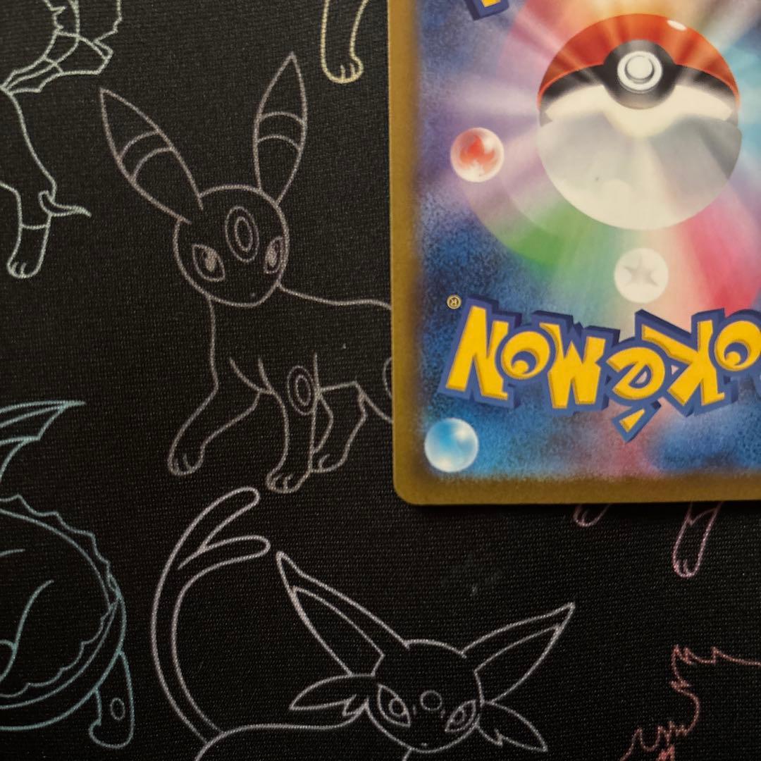 美品 メガドリーム ピカチュウex SAR