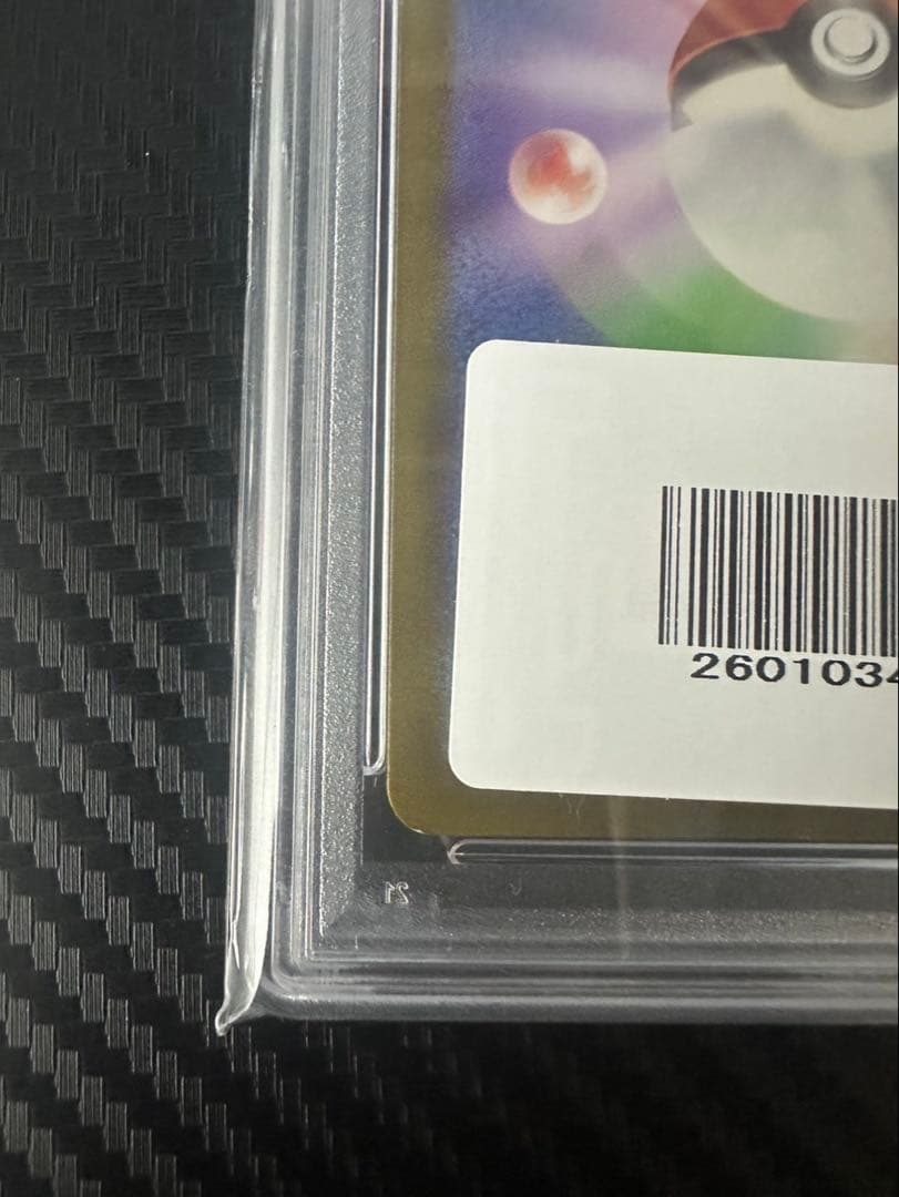 2023 ピカチュウ　psa10 ピカボルト