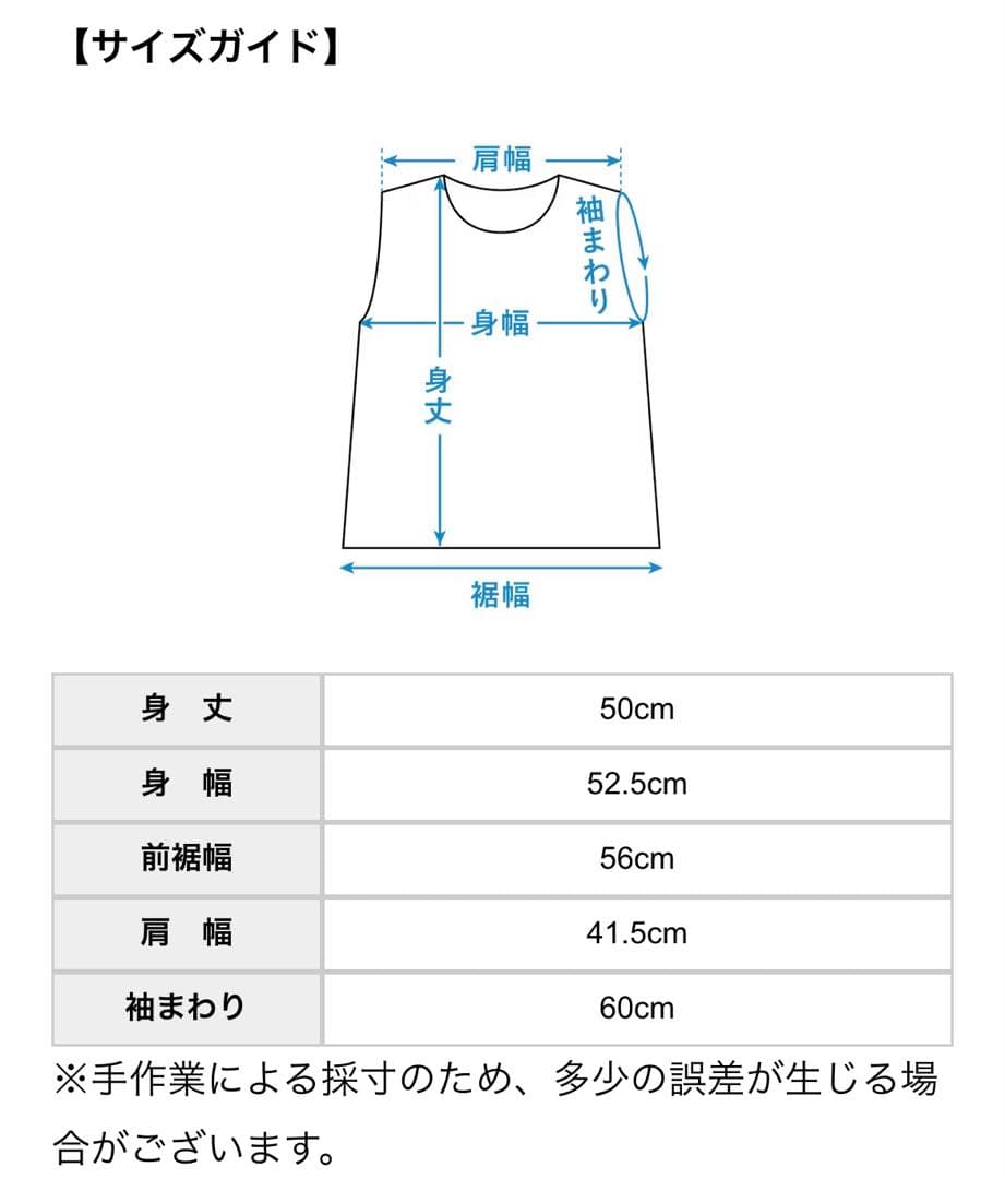 KURASHI &Trips PUBLISHING ウールベスト