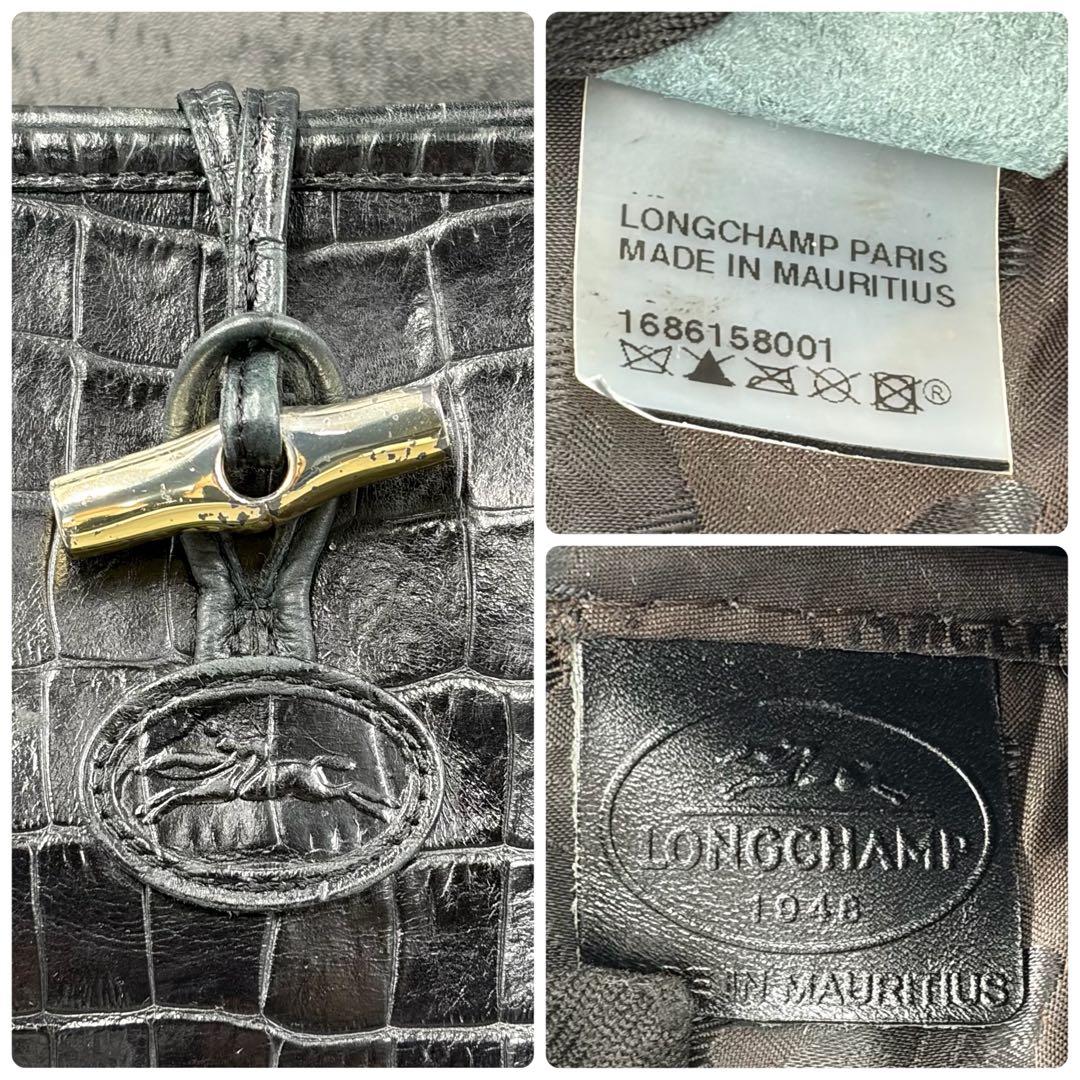 美品 ロンシャン ロゾ クロコ型押し トートバッグ A4 ハンド 黒 メンズ