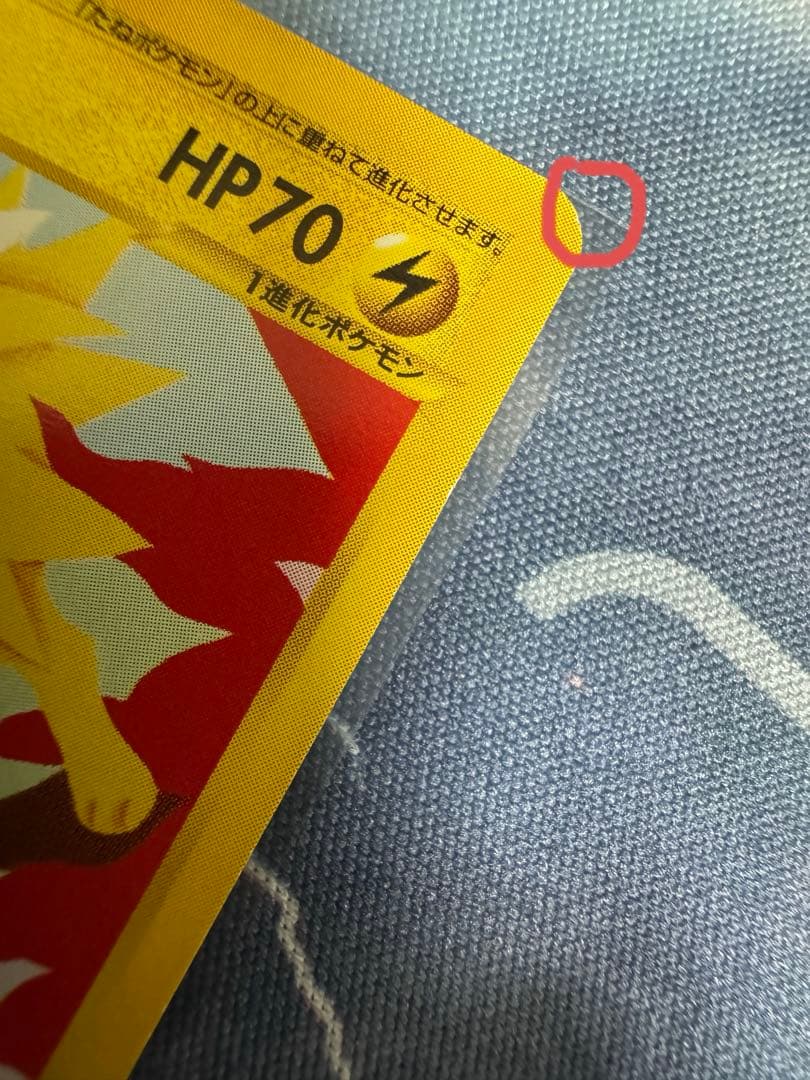 サンダース PROMO T - トレーナーズマガジンプロモカード 003/T