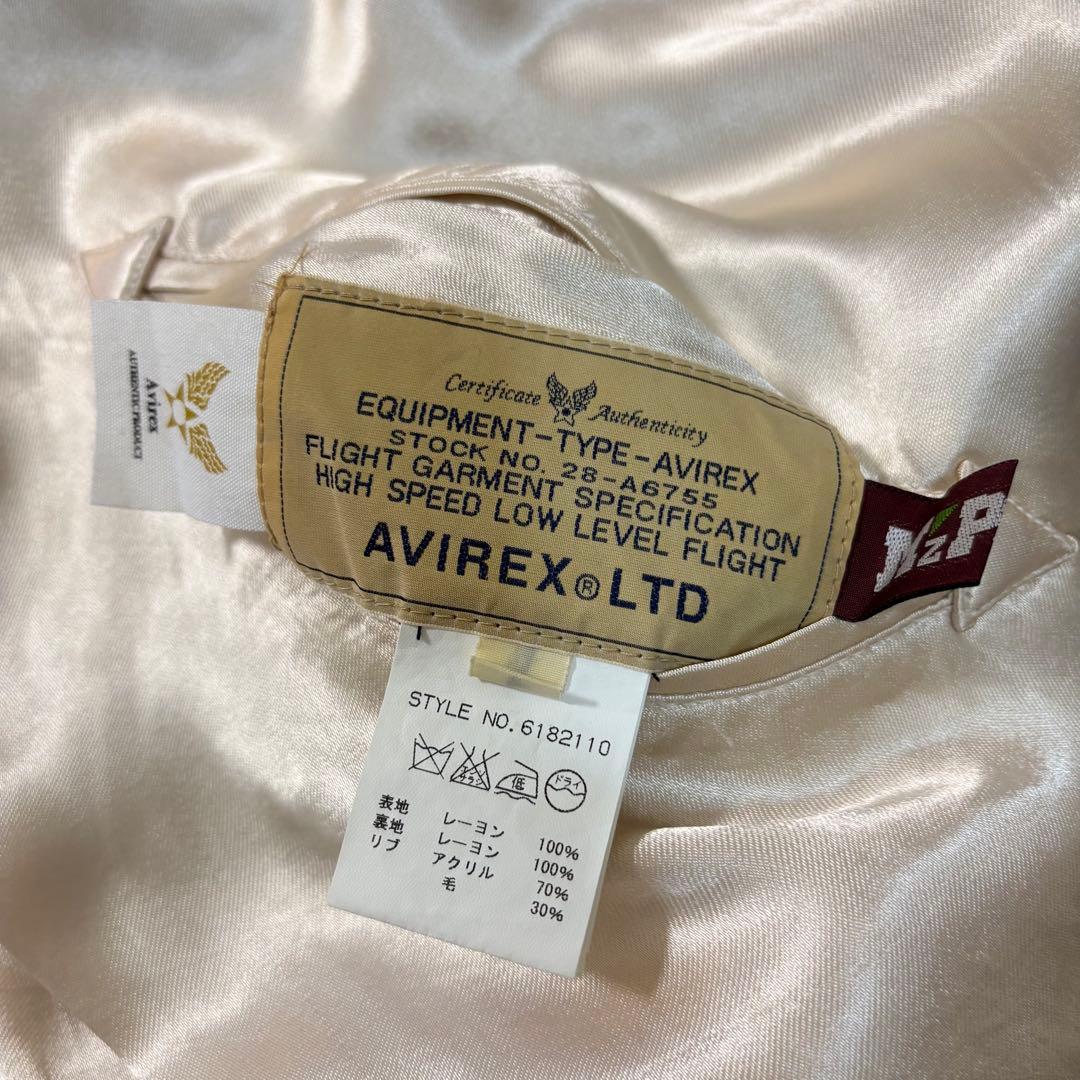 限定300着　AVIREX アヴィレックス　スネーク　ドラゴン　スカジャン
