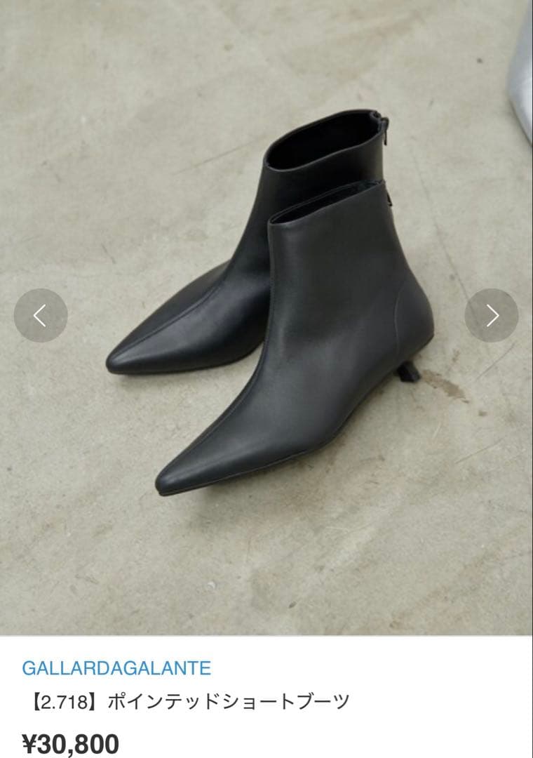今季新作　新品GALLARDAGALANTE ショートブーツ M 2.718 黒