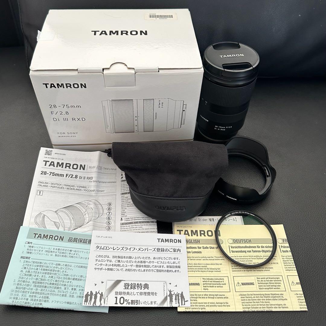 TAMRON 28-75mm F/2.8 Di Ⅲ RXD for SONY