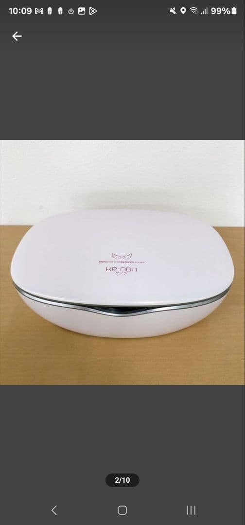 ケノン 家庭用脱毛器 NIPL-2080 ver.6.3 中古