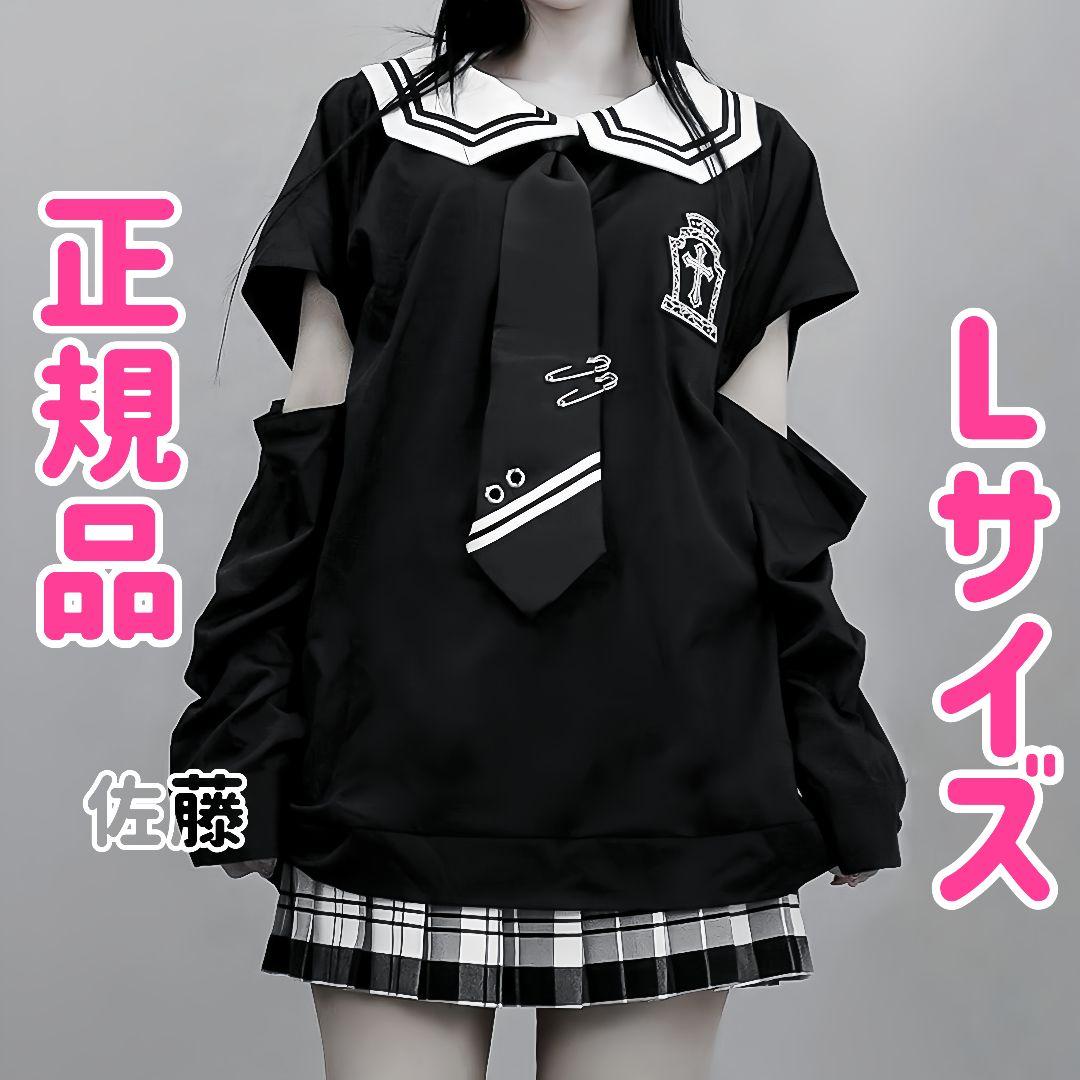 正規品　Lサイズ　Gothic セーラーシャツ【Black】 地雷系　ゴシック