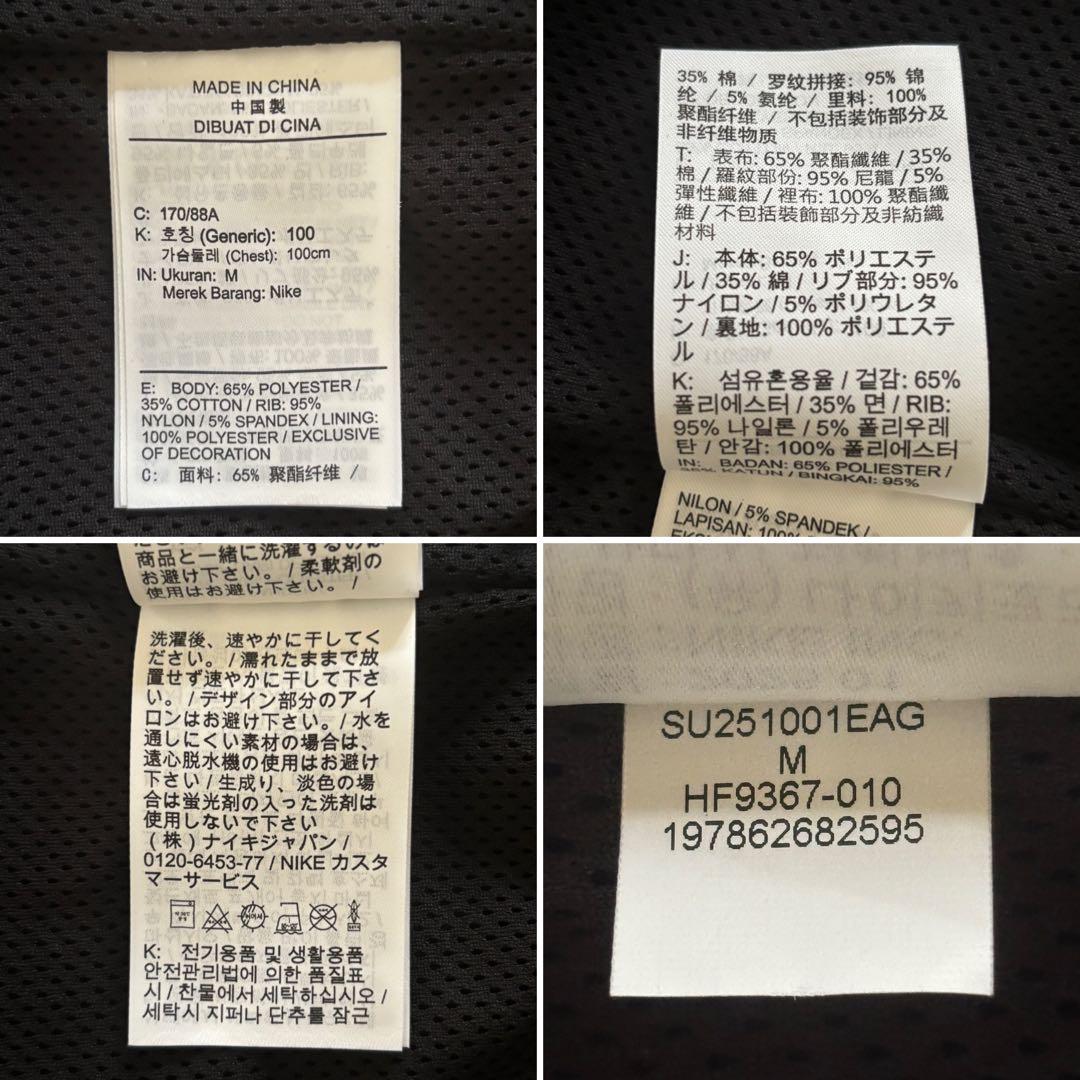 ジョーダン エッセンシャル レネゲード ジャケット ボンバージャケット メンズM