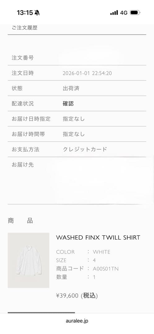 トップス AURALEE 26SS WASHED FINX TWILL SHIRTS