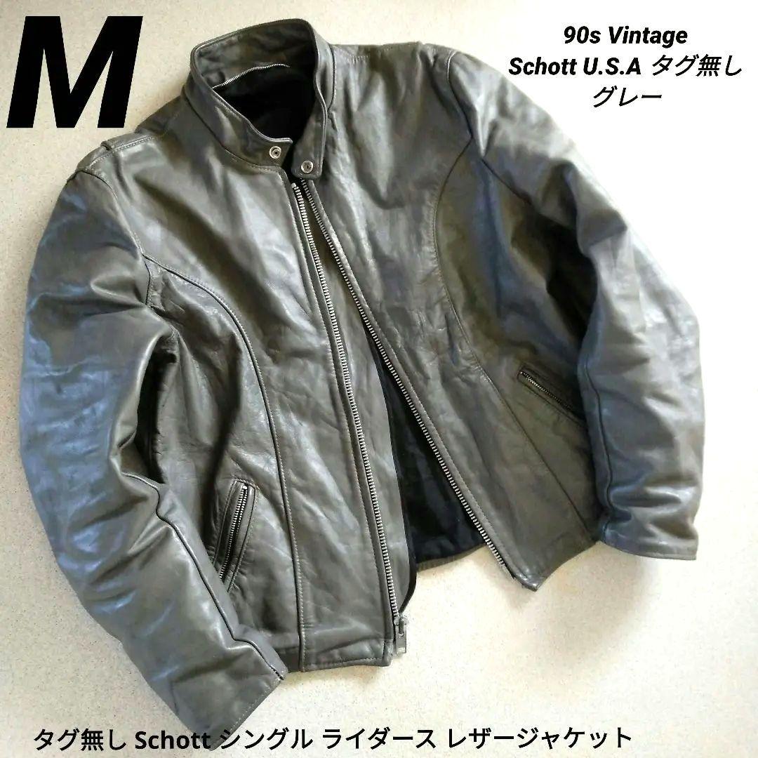 Vintage タグ無し Schott シングル ライダース レザージャケット