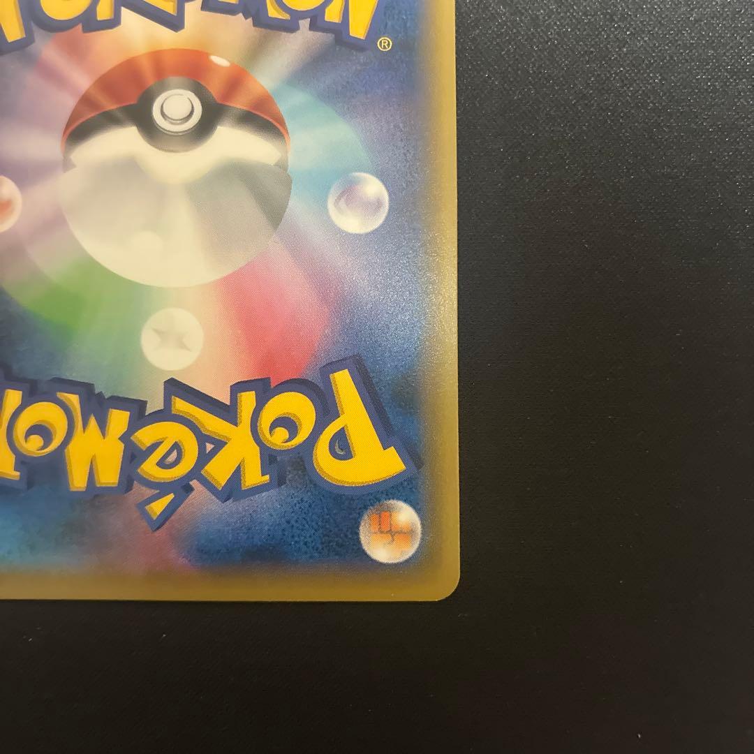 ソニア 077/070 SR