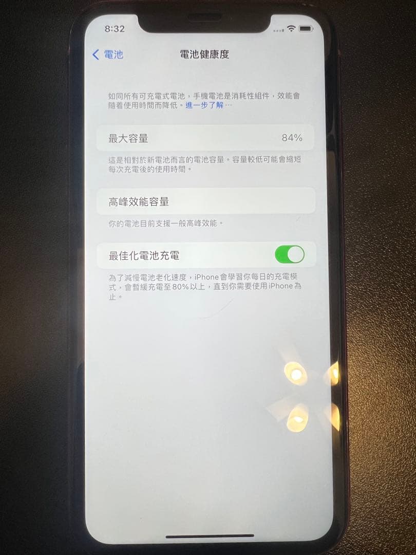 iPhone XR 64gb バッテリー健康度84％