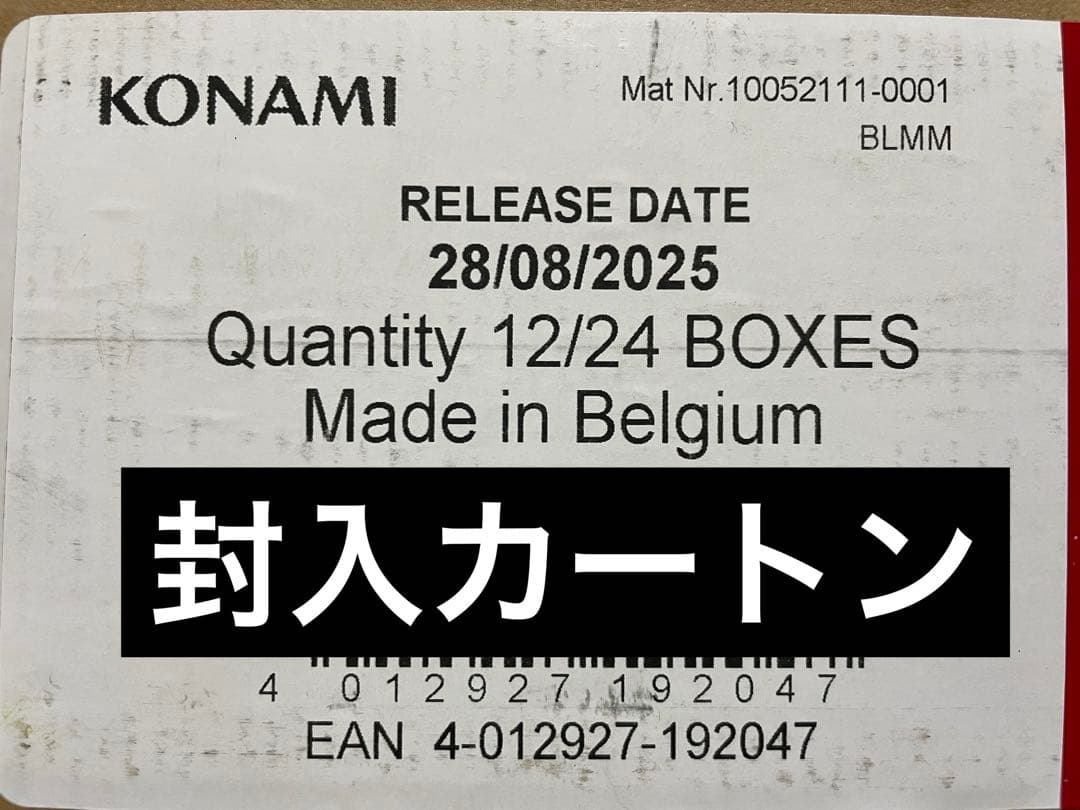 遊戯王　ドラゴンメイドラティス　スターライトレア　英語版　EU版　BLMM