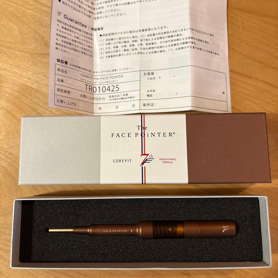 す*ろ様 コアフィット　ザ・フェイスポインター