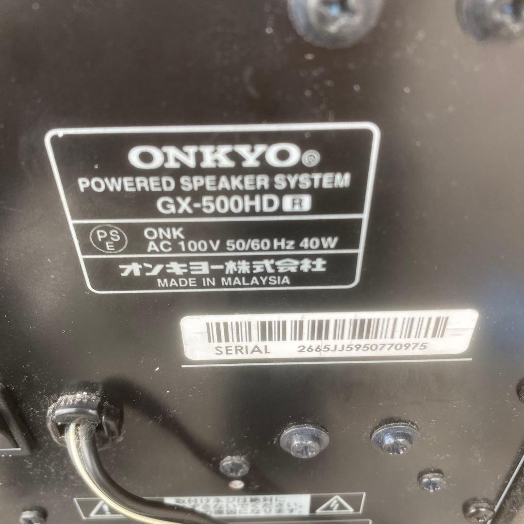【動作OK 】美品！！　アンプ内蔵スピーカー　ONKYO　GX-500HD