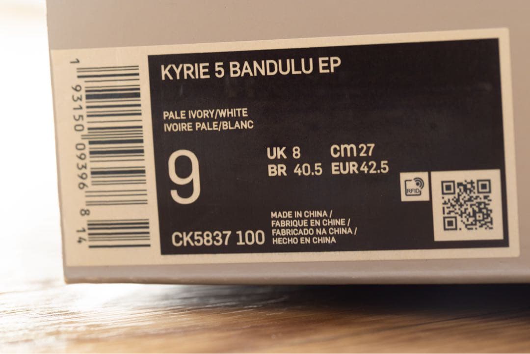 NIKE kyrie5 bandulu ep uk8 27cm ナイキ