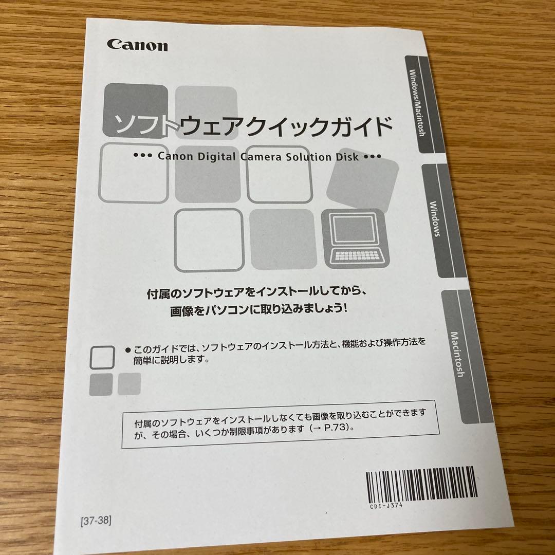 S*ね様 【ジャンク】【美品】Canon IXY DIGITAL 920 IS